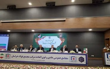 رکوردشکنی فولاد خراسان با رشد بیش از 36درصدی تولید 