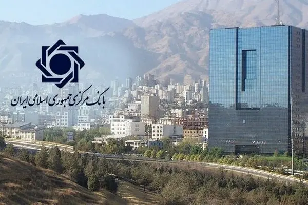 تصویب طرح نهایی قانون جدید بانک مرکزی / بررسی و برخورد قانونی با تخلفات بانکی به کدام نهاد سپرده شد؟