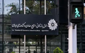 قالیباف: هیأت نظارت ، نتیجه انتخابات اتاق ایران را باطل نکرد