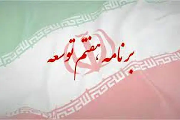 نرخ خوراک پتروشیمی‌ها باطل شد