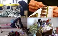 متقاضیان وام مشاغل خانگی بخوانند/ اعلام مبلغ و شرایط تسهیلات