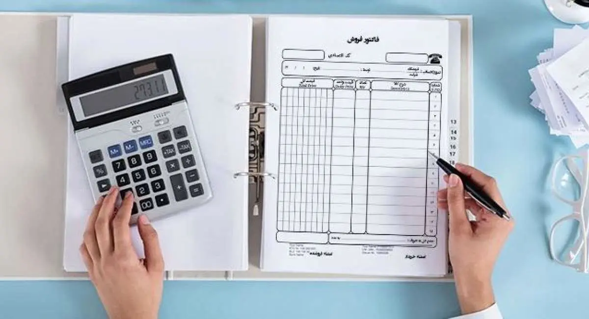 تغییر شرایط ثبت فاکتور در سامانه مودیان مالیاتی 