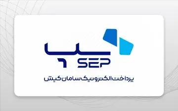 رکوردداران ابزارهای تراکنش‌دار اینترنتی