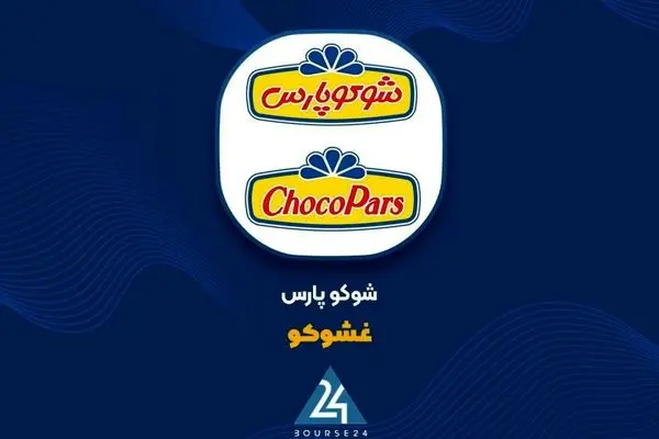 انتشار آمار دقیق واگذاری اموال دولتی طی ۲۴سال