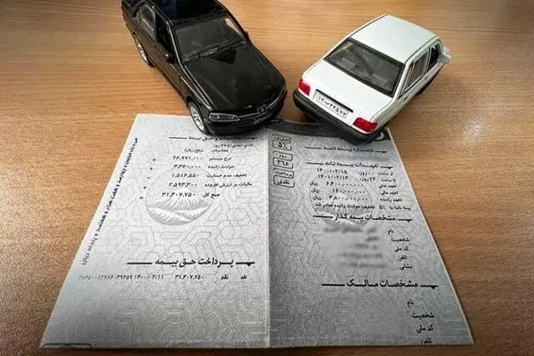 کدام شرکت‌ها بیشترین شکایات بیمه‌ای را دارند؟