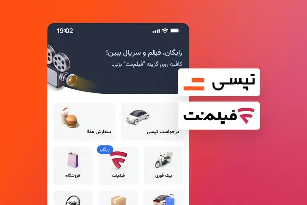 تپسی سهام باکسیت را ۳۵ میلیارد فروخت