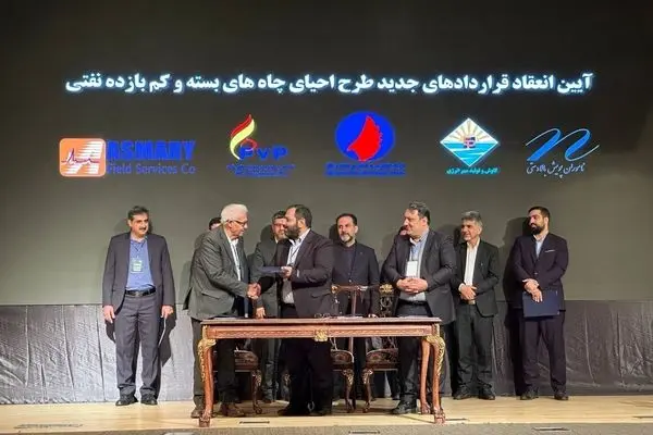 سرمایه‌گذاری صندوق توسعه در پروژه‌های تاپیکو