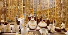  رشد ۰.۸۵ درصدی قیمت طلای ۱۸عیار+ جدول