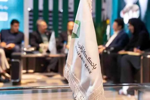 رونمایی از پلتفرم دیجیتال بانک کارآفرین