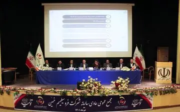 فروسیلیسیم خمین سود ۸۰ تومانی توزیع کرد