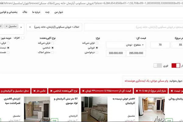 موضع وزیر راه درباره مسکن ۲۵متری/ بذرپاش: فعلا ضرورتی ندارد