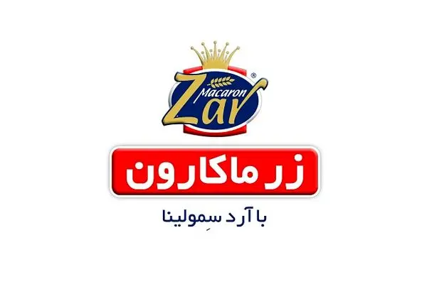 زر ماکارون مجوز افزایش نرخ محصولات را گرفت