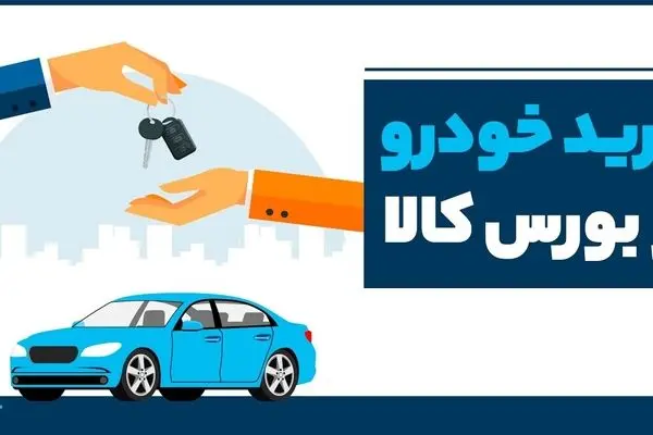 اقدام غیرقانونی بانک‌ها/سپرده‌گذاری اجباری متقاضیان وام خلاف قوانین است