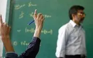 حذف ۵۰درصد بودجه همسان‌سازی حقوق معلمان بازنشسته