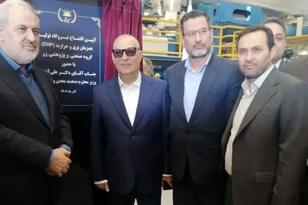 بهره‌برداری از نیروگاه پیشرفته برق و حرارت در گروه صنعتی زر