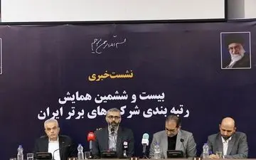 مدیرعامل سازمان مدیریت صنعتی: ۹۱ درصد از صادرات کشور مربوط به  ۱۰۰ شرکت برتر است