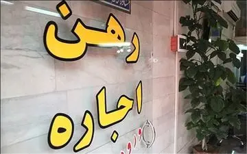 کلونی مستاجران در مناطق جنوبی تهران+ اینفوگرافی