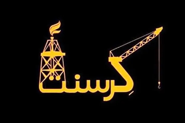 چرا دعوای کرسنت را به امارات باختیم؟