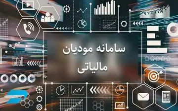 تغییر شرایط اعتبارسنجی برای دریافت وام