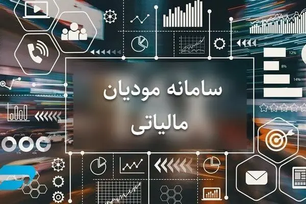 روش‌های عجیب اصناف برای فرار مالیاتی