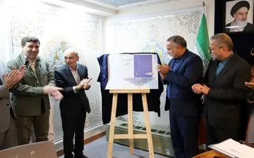 رونمایی از کتاب «جهانی‌شدن دیپلماسی اربعین»