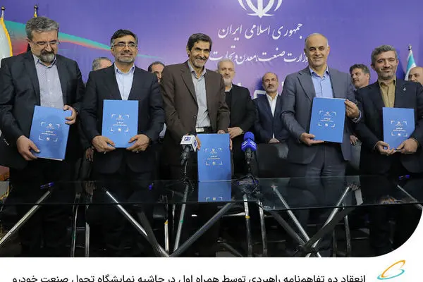 رونمایی از شبکه خصوصی ۵G همراه اول