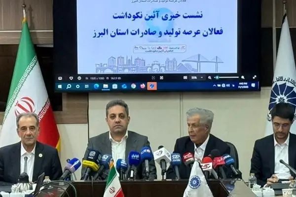 تغییر منفی ۶درصدی صادرات در ۵ماهه اول سال