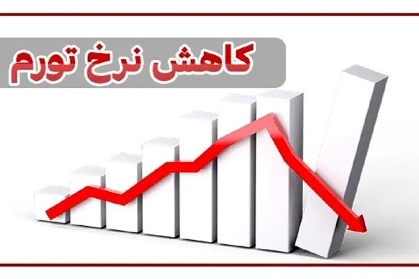  سهم بیشتر فقرا از تورم نان و غلات