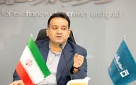 آغاز عرضه ارز پتروشیمی‌ها در سامانه ارز تجاری