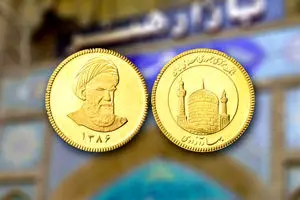 اعلام جزئیات پیش‌ فروش سکه مرکز مبادله