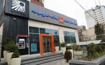 استخدام در بانک خاورمیانه