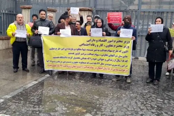 تاخیر ۳ساله در پرداخت حقوق کارکنان تعاونی‌های شهرستانی سهام عدالت