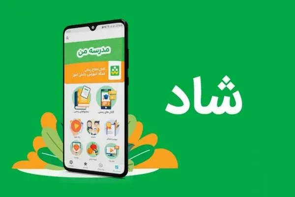 خیز مایکروسافت برای سبقت از گوگل پلی