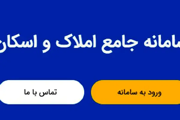 تعطیلی ثبت حق طلاق برای زنان در دفاتر اسناد رسمی 