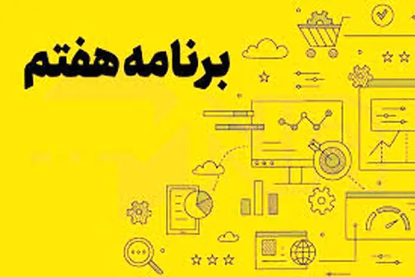 سهم دارایی‌های غیر بورسی صندوق بازنشستگی چند درصد است؟+نمودار