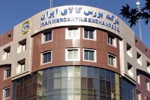 آغاز فروش این خودرو در بورس کالا+ جزییات معاملات 