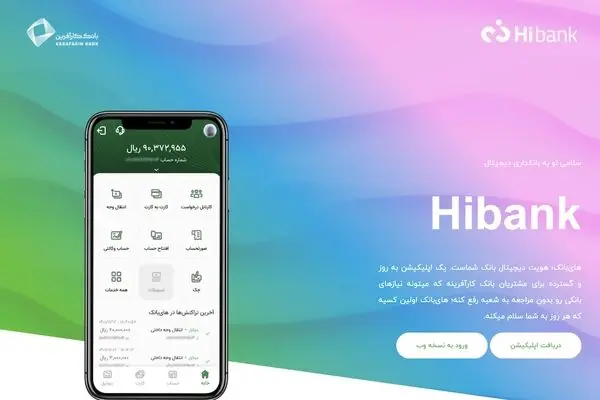 استقبال خوب مشتریان از جشنواره نیک آفرین