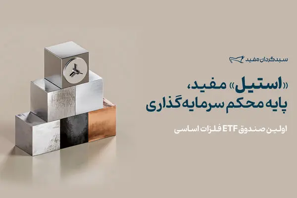 یکشنبه 18 تیر/ بورس همچنان درجا می زند