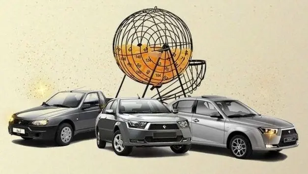 اعلام نتایج قرعه کشی ایران‌خودرو + لینک