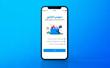 روی خوش کاربران به سرویس اعتباری اسنپ