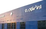 کام‌شیرین ایران‌خودرو از مدیریت بخش خصوصی