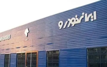 کام‌شیرین ایران‌خودرو از مدیریت بخش خصوصی