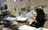 جزییات افزایش دریافتی کارمندان 