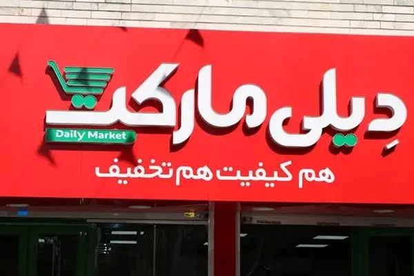 سهم۴درصدی فروش آنلاین از کل پورتفوی صنعت بیمه/تغییر رفتار مشتریان در بازار بیمه