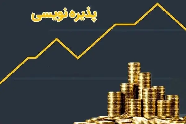 اونیکس نیامده به فرابورس فروش رفت