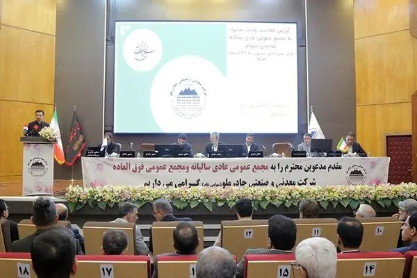 چادرملو؛ برند برتر مسئولیت اجتماعی