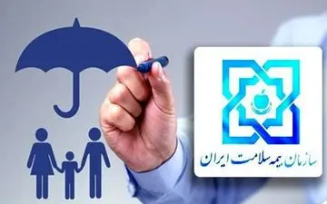 جزییات برنامه‌های ستاد در هفته ملی بیمه سلامت