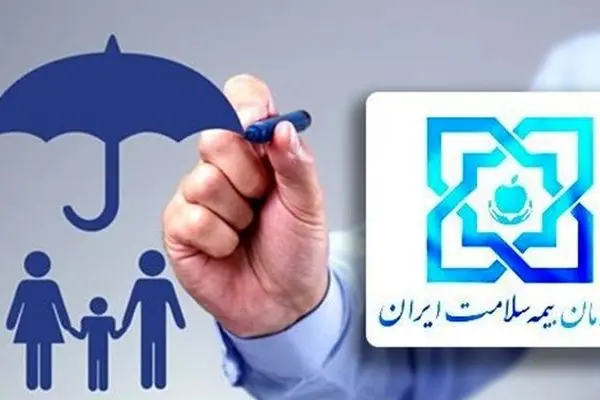 خدمات روانشناسی بیمه شد