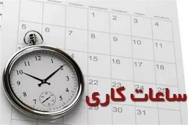 قبض‌های نجومی در انتظار مشترکان پرمصرف برق 