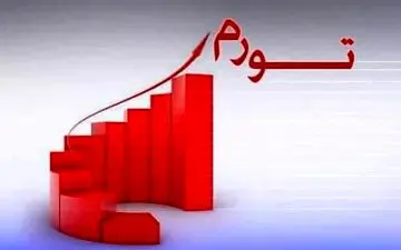 امکان تحقق ابرتورم در ایران وجود دارد؟